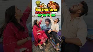 Best Aalu Tikki amp Golgappe Of Mathura😋 streetfood food golgappa challenge reaction shorts [upl. by Ennail]