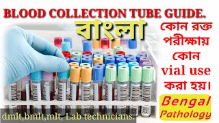 Blood bottles bengaliBlood Collection Tubesরক্ত সংগ্রহ টিউব গাইড blood tubes bengali [upl. by Pomona433]