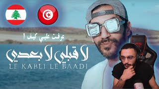 Blingos  Le 9abli Le Ba3di  لا قبلي لا بعدي ellkassar reactions [upl. by Htiduy]