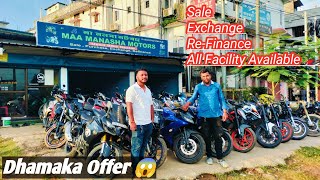 Used Bike Market In Guwahati  Second Hand Bike Showroom In Guwahati Assam [upl. by Adnahsor]