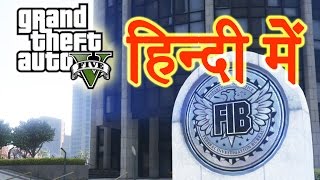 GTA 5  Mission Threes Company HINDIURDU [upl. by Dailey153]