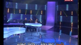 Heik Menghanni 10 Mar 2013  Episode 2 [upl. by Aleibarg753]