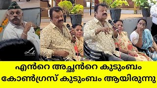 കേരളം ഞാൻ ഗൾഫ് ആക്കും 😱പൂർവ്വ സൈനികരോടൊപ്പം സുരേഷ് ഗോപി കൂടി ഒന്നിച്ചപ്പോൾ  Suresh Gopi At thrissur [upl. by Tila338]