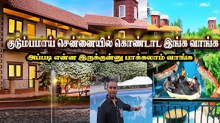 🔴Live குடும்பமாய் சென்னையில் கொண்டாட இங்க வாங்க l Hudson Resort l Vlog [upl. by Sobmalarah]