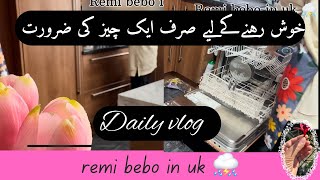 Khush rehny k liye sirf aik chez ki zarorat  how to become happy  remi bebo in uk ⛈️ [upl. by Cath]