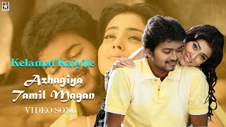 Azhagiya Tamil Magan Movie Songs HD  Kelamal Kaiyile video Song  Vijay  Shriya  AR Rahman [upl. by Sweet637]