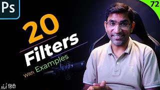 Exploring 20 Powerful Photoshop Filters to Unlock Creativity  Class 72 in हिन्दी  اردو [upl. by Ydnik106]