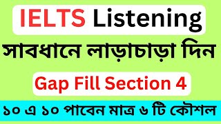 IELTS Listening  ielts listening 6 tricks  gap fill section 4 [upl. by Loss498]