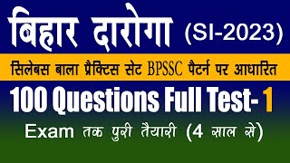 100 Question Bihar Daroga SI Practice set 1  BPSSC 2023  Bihar SI full test 2023 [upl. by Lunt]