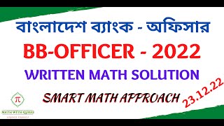 Bangladesh Bank  Officer  2022  Written Math Solution  Smart Exam Solution [upl. by Yniffit143]