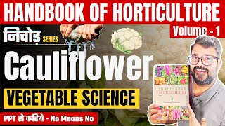 L08 Cauliflower Cultivation  Vegetable Science  Handbook of Horticulture  Agriculture RS Rajput [upl. by Vas]