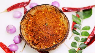 Mulaku Chammanthi  മുളക് ചമ്മന്തി  Ulli Chammanthi  Food N Travel By Shabeer [upl. by Olinad]