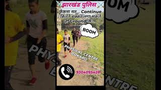 jharkhand Utpaad सिपाही PHYSICAL 10kmgirls 5km jharkhand police running  jharkhand policearmy [upl. by Mroz]