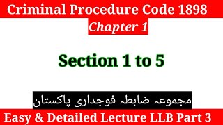 CrPC Chapter 1 Section 1 to 5  Criminal Procedure Code 1898 in Urdu [upl. by Asimaj235]