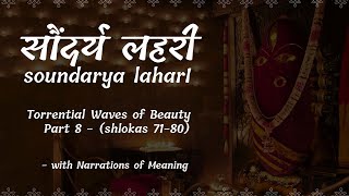 Most Beautiful Poetic Work Ever  Soundarya Lahari Part8 with Narrated Meanings Verses 7180 [upl. by Leinaj]