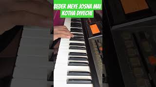 Harmony ❤️🎹🌹💋 beder meye Josna mein kotha diye the keyboard viral videomusic short [upl. by Tenney]