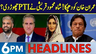 Shah Mehmood Qureshi Left PTI  Headlines 6 PM  16 Nov 2024  Neo News  J191R [upl. by Aicirtak]