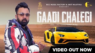 Gaadi ChalegiFull Video  Hammy Muzic  Amit Majithia  Bcc Music  Bcc Music Factory [upl. by Cohlette484]