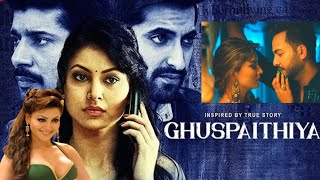 Urvashi Rautela Leaked Video MMS  Ghuspaithiya Movie Review  The Truth [upl. by Alair979]