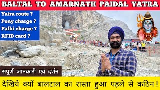 Amarnath yatra 2024 baltal to amarnath yatra 2024 baltal  amarnath yatra 2024 vlog and all details [upl. by Barth]