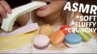 ASMR FLUFFY SOFT CRUNCHY MARSHMALLOW amp MACARONS   NO Talking Eating Sounds  NE Lets Eat [upl. by Burgess]