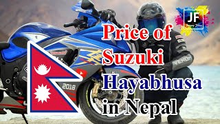 Suzuki Hayabusa Price in Nepal [upl. by Uahsoj]