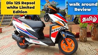 Dio 125 Repsol white Limited Edition walk around review TamilAutoLog [upl. by Anires442]