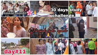 30 days study challenge 📖 day11 nidhiinath study vlog 💝 Tarawali mata mandir 🙏🌸 [upl. by Novy717]