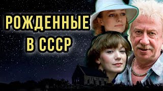 6 Советских Актеров Которые ПРОБОВАЛИ Покорить ГОЛЛИВУД [upl. by Nairot777]