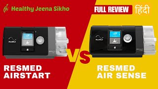 Resmed AirStart vs AirSense 10 ComparisonHealthy Jeena Sikho Call 9876978488 [upl. by Grayson]