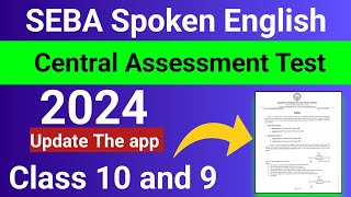 Seba Spoken English Central Assessment Test 2024 Class 10 and 9 Date and important updates SEBA [upl. by Jayme904]