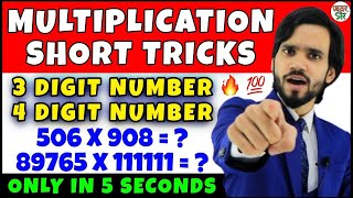 Math Tricks with Zero  Multiplication  Math Tricks For Fast CalculationMath Tricks Multiplication [upl. by Eido]