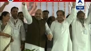 Rebel Cong leader Birendra Singh joins Amit Shah on rally stage in Jind Haryana [upl. by Japheth]