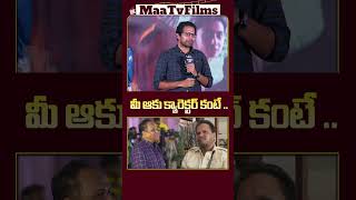 Venky Atluri on Aravinda Sametha’s Manik Reddy Character  Lucky Bhaskar Success Meet  maatvfilms [upl. by Sephira985]