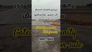 🏡 trichy Olympic Academy plot sale trichy trichyplots shortsfeed shorts viralvideos [upl. by Gorrono]