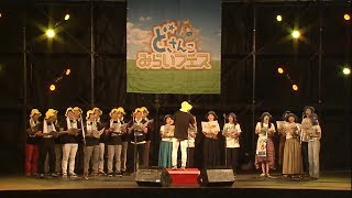 どさんこみらいフェス ＳＴＶアナウンサー合唱団 [upl. by Hollander]