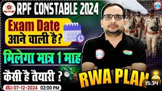 RPF Constable Exam Date 2024  last month  Rwa video videoviral trending trendingvideo [upl. by Ajan]