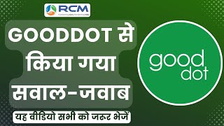 😲Gooddot से किया गया सवालजवाब  Gooddot Kya Hai  Rcm Product Training  Rcm Business [upl. by Curhan]