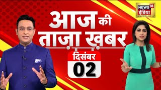 🔴Aaj Ki Taaja Khabar LIVEExit Poll Results  PM Modi Dubai Visit  Rajasthan  Uttarkashi Tunnel [upl. by Ursa]