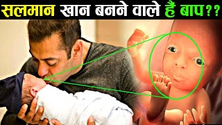 सलमान खान सरोगेसी से पापा बनने जा रहे है  Surrogacy Process Video  What Is Surrogacy [upl. by Yrrot]