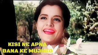 Kisi Ne Apna Bana Ke Mujhko  Lata Mangeshkar Romantic Song  Patita 1953 [upl. by Hocker]