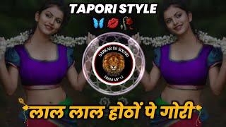 Lal Lal Hoton Pe Tapori Mix Song  Old Bollywood Dj Remix Song  Trending Tapori Mix Song [upl. by Cyn]