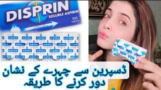 Disprin Tablet For Skin ACNE Scars Whitening WORKS or Not  How to use Disprin  Maryam saddique [upl. by Innek542]