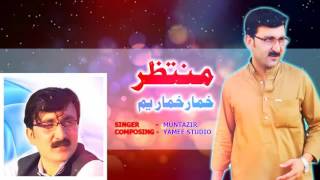 Pashto New Songs 2017 Khumar Khumar Yam  Muntazir new Song 2017 [upl. by Lennard763]