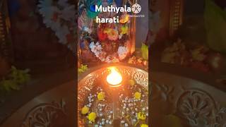 Mutyala harati 🪔 shorts yt shorts devotinalsrivenkateswar swami ki mutyala harati [upl. by Uyerta]