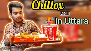 উত্তরায় চিলক্স এর খাবার অনেক মজার II chillox food in Uttara [upl. by Raskind77]