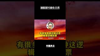 散户的痛点（1）加密货币币圈牛市 [upl. by Emogene]