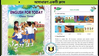 English For Today class 3  Unit 7  Lesson 2  Page number 86 তৃতীয় শ্রেণীর ইংরেজি বই পৃষ্ঠা 86 [upl. by Trotta]