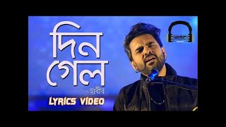 Din Gelo  Lyrics Habib Wahid ft Prince Sohan [upl. by Gurolinick695]