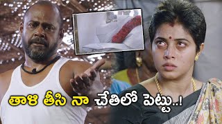 తాళి తీసి నా చేతిలో పెట్టు  Bholaa Movie Scenes  MSasikumar  Poorna  Mahima Nambiar [upl. by Ladnyk]